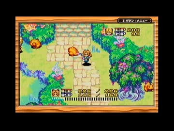【実況】新約 聖剣伝説を本気で遊んでみた。part36【マオー】
