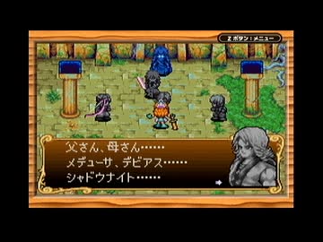 【実況】新約 聖剣伝説を本気で遊んでみた。part38【マオー】