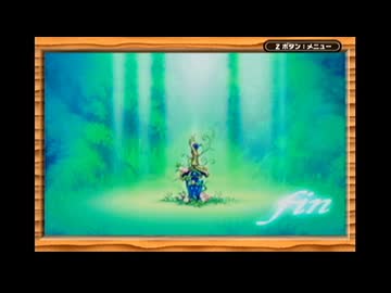 【実況】新約 聖剣伝説を本気で遊んでみた。完結編【マオー】