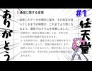 【ボイボ実況】ラグさえなければデュアルスイーパーに怖いものなど無いさ！【SPLATOON3】