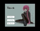 【Rene】まだ人間だった頃