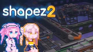 【Shapez 2】ロッカクアッドリライン#1