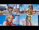 鉄拳8 マッスルバスターとゴールデンヘッドバッドを受けるハイビスカスレイを着た女性達