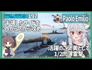 【197－Paolo Emilio・WoWS】突撃できないときは小さな巡洋艦として外から攻略、そして突撃して敵陣へ【VOICEROID実況】／DD乗りのWoWS実況２