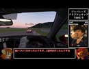 【GT7】VRでクリーンレースPart.13【ゆっくり実況】