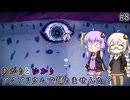 あかりとゆかりのアクアリウムで踊りませんか？part8【アクアリウムは踊らない】