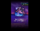 【モンスト】まどか☆マギカコラボ 超究極 悪魔ほむら 倒してみた