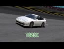 【ゆっくり解説】180SX【グランツーリスモ】