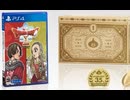[実況]「ドラゴンクエストX・オフライン（PS4）」実機で第11回 エルフ編 フウラ仲間になる。（スマホ撮影）