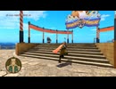 #15 ドラクエ11を初見実況
