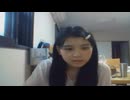 ☆　みあ　☆　17歳JK時代　【2016年9月5日】お題：生活感のある放送②