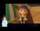 【VTuberゲーム実況】過ぎ去った青春を振り返りながら～DRAGON QUEST XI～過ぎ去りし時を求めてS 初見実況プレイ part137