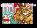 【マジカルドロップ2】をマイペースに遊んでみた part4