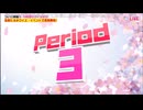 【NTGQ】オールニコ生感謝祭’23春 - Period03（ラヴィット！7秒2択）【コメント付きアーカイブ】※再投稿