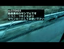 【ニコニ・コモンズ　サンプル】nc370403【動画素材】高速バスからの風景_窓をつたう雨_せつない_さびしい【背景】