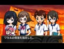 脱出ゲーム ADV『脱出アドベンチャー 神降しの占い盤』実況プレイpart9