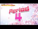 【NTGQ】オールニコ生感謝祭’23春 - Period04（最新アニメ）【コメント付きアーカイブ】※再投稿