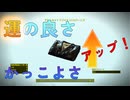 【フォールアウト４】アトムキャッツジャケット＆ジーンズ【防具】