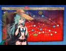 【艦これ】2024夏イベント後段作戦E5-5甲突破動画 山風W旗艦