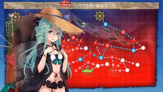 【艦これ】2024夏イベント後段作戦E5-5甲突破動画 山風W旗艦