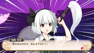 【東方二次創作】自由気ままな『不思議の幻想郷-foresight-』の初見実況放浪記　Part10