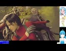 バイオハザード RE:4 PRO　SEPARATE WAYS ショッピングの時間はない(商人禁止) NMG TA 1h28m40sぐらい（参考記録）