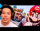 [Hobo Bros]伝説の任天堂CMに対する反応