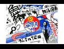 【合作】459 A合作【棒人間バトル】