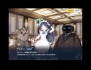ブルーアーカイブ　イベントストーリー　白亜の予告状～虚飾の館と美学の在り処～