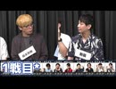 【コメ無】人狼最大トーナメントseason10 #09 2/9