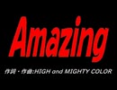 Ａｍａｚｉｎｇ