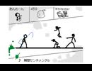 【合作】三人合作　あんのーん　白星【棒人間バトル】