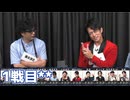 【コメ無】人狼最大トーナメントseason10 #09 3/9