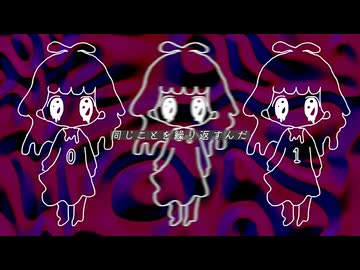 カノニカライズ 歌ってみた【ねぎたんしお。】