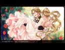 【歌ってみた】ロメオ -N.Edit-/葉桜そると×ささや