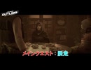 【スター・ウォーズ 無法者たち】メインクエスト : 脱走 Part 18【ネタばれあり】