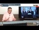 2024/08/28山口インテリジェンスアイ有料放送部分_01_02_03_限定配信