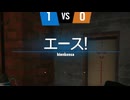 R6S 下手でも頑張るシージPart11　CoeFont実況　「勝負だあああ！」