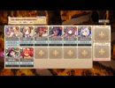 【☆３】ワーっと元気に！キノコ発見伝 EX３【モンスター娘TD】