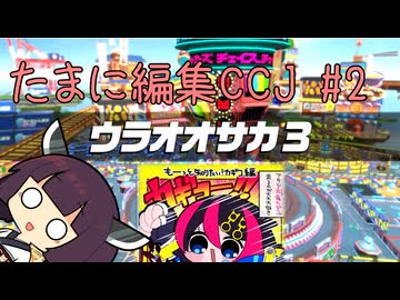 人気の「赤鬼カギコ」動画 14本 - ニコニコ動画