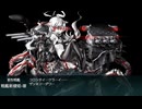 【艦これ】2024夏イベE4-3甲 ラスダン【新MO作戦】