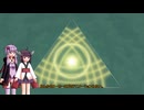 【VOICEROID実況】英傑ゆかきり冒険譚！Part155【ゼルダの伝説TotK】