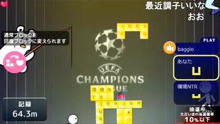 baggio枠ニコニコタワー 2024/09/03