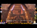 ⌘プレイアーカイブ⌘ 幻塔 その109