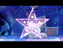 《実況》星のカービィ　Wiiデラックス　おまけPart4