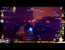 ⌘プレイアーカイブ⌘ 幻塔 その110