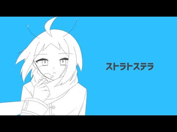 【人力pkmn】ストラトステラ【チェレン】