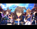 【アドマイヤベガ】ENDLESS DREAM!! 【ウマ娘】