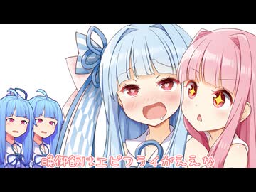 伝言ゲームしよー！