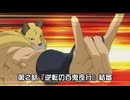 【再編集版】逆転裁判５実況プレイ　第２話『逆転の百鬼夜行』④